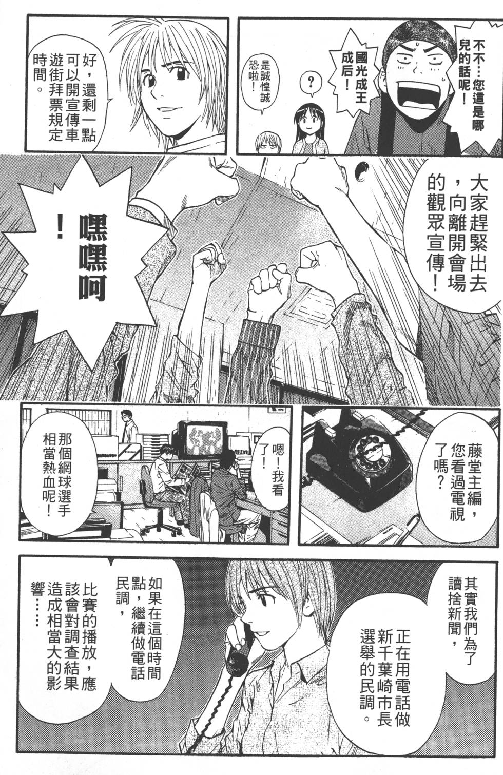 第157页