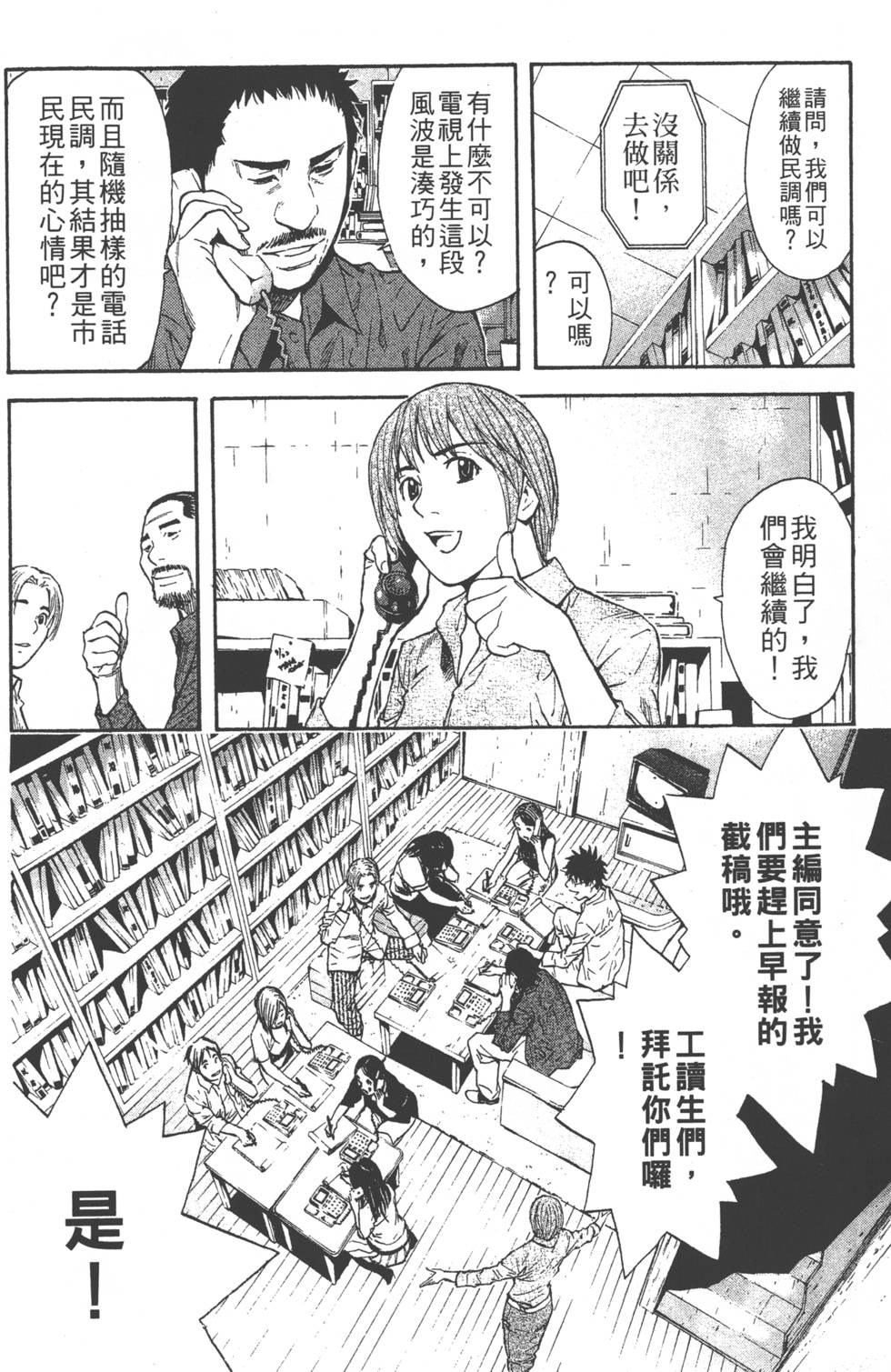 第158页