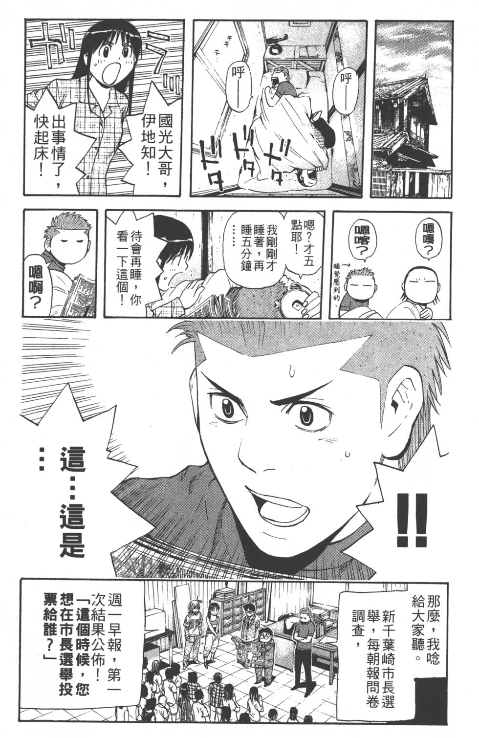 第159页