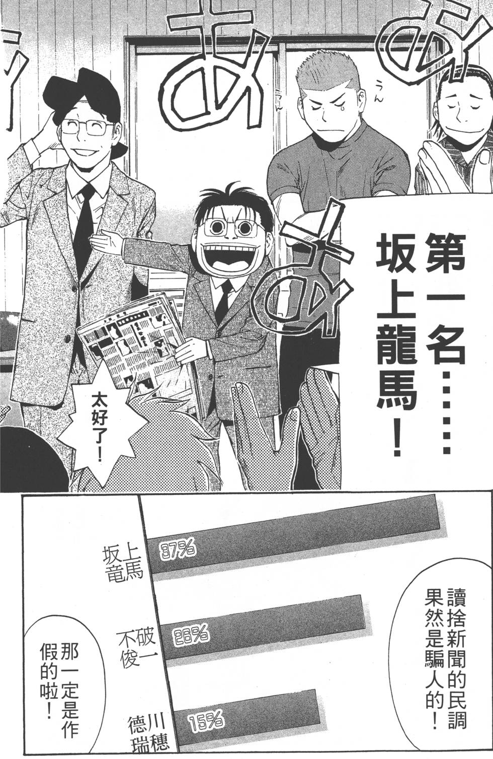 第160页