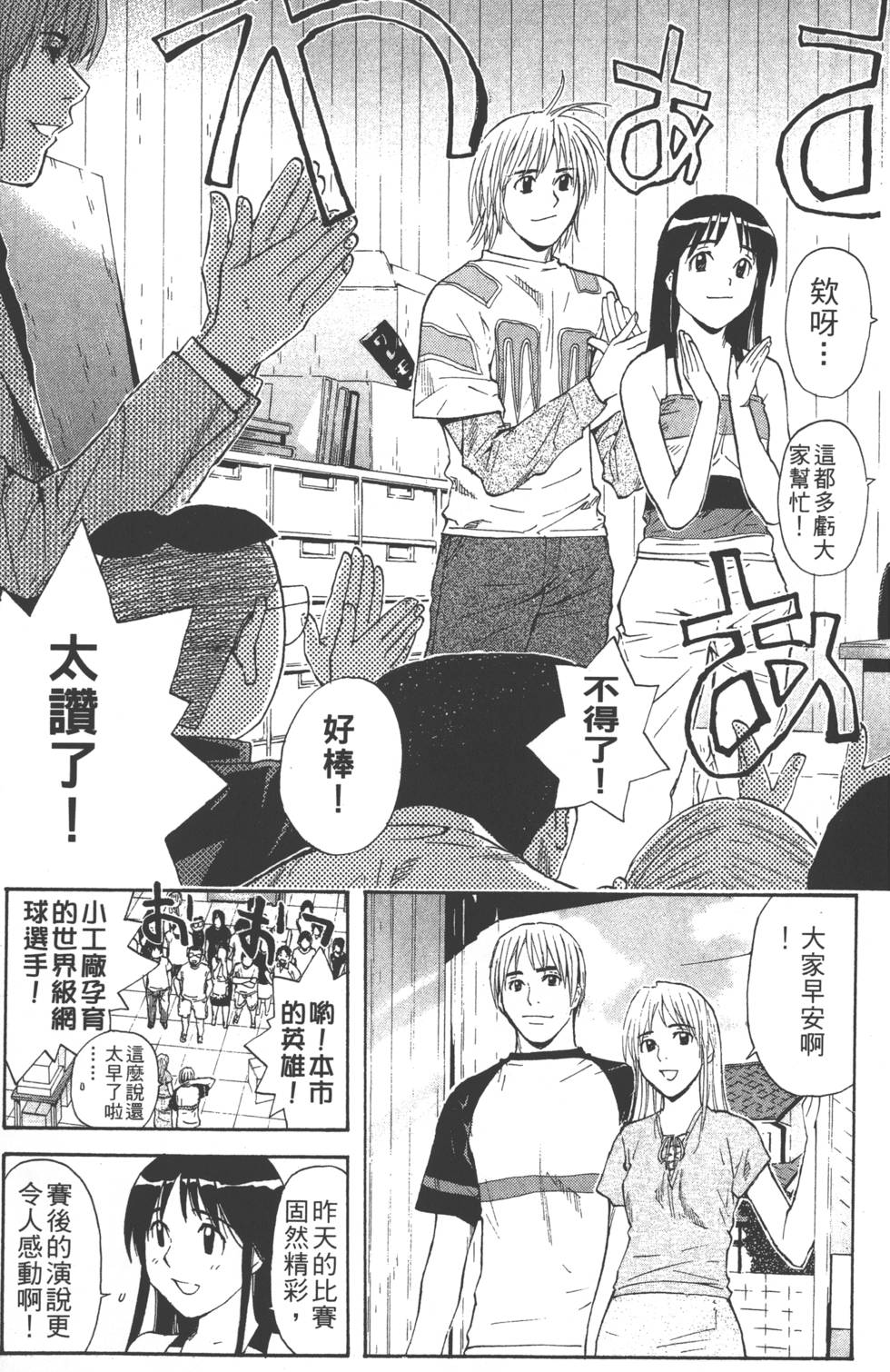 第161页