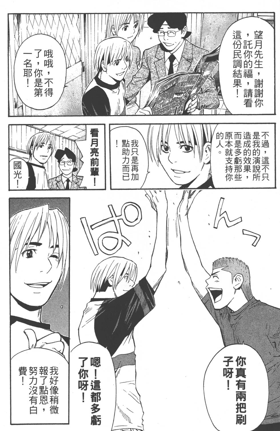 第162页