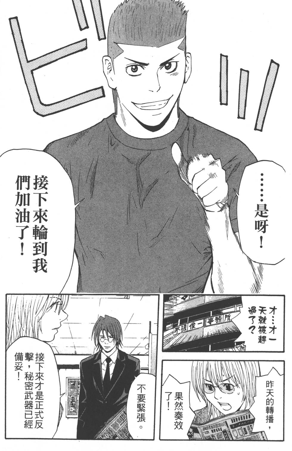 第163页
