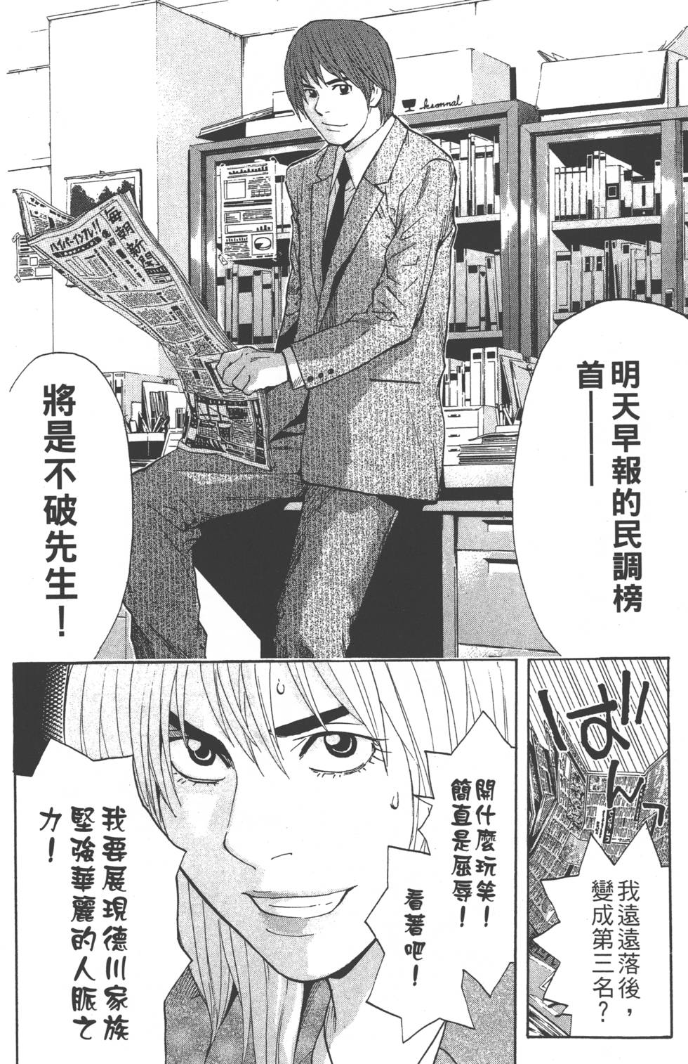 第164页
