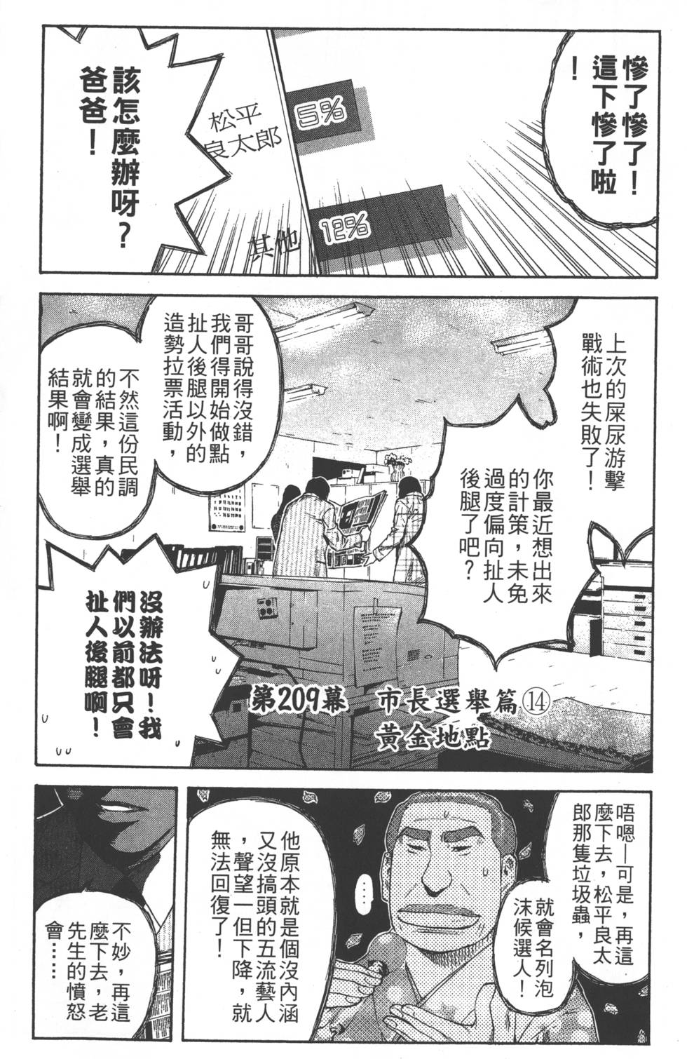 第165页
