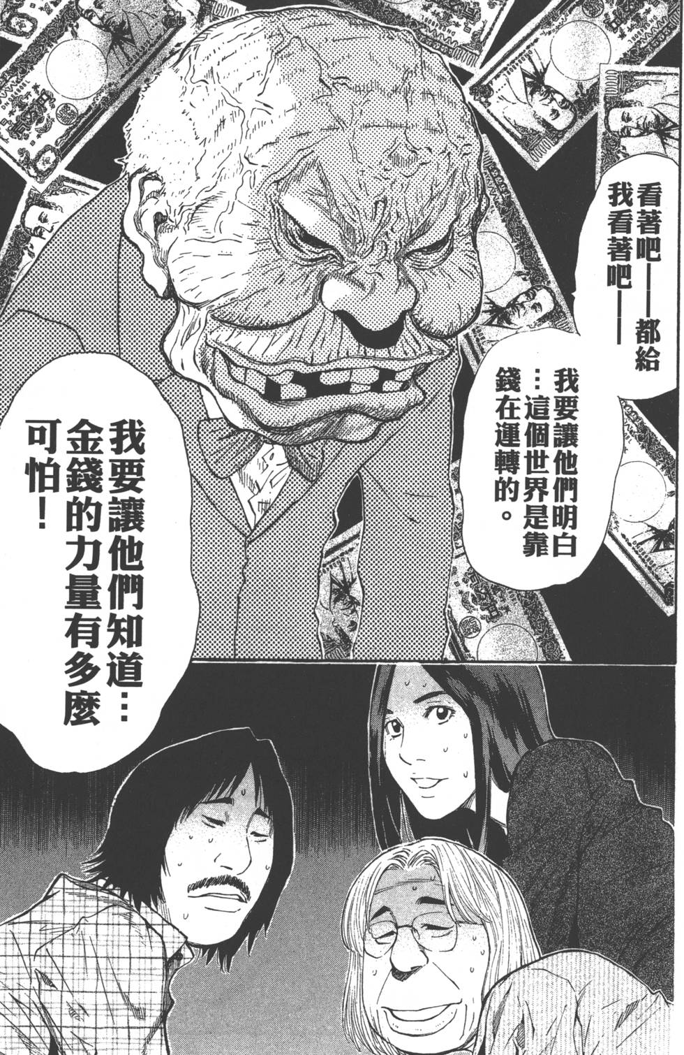 第167页