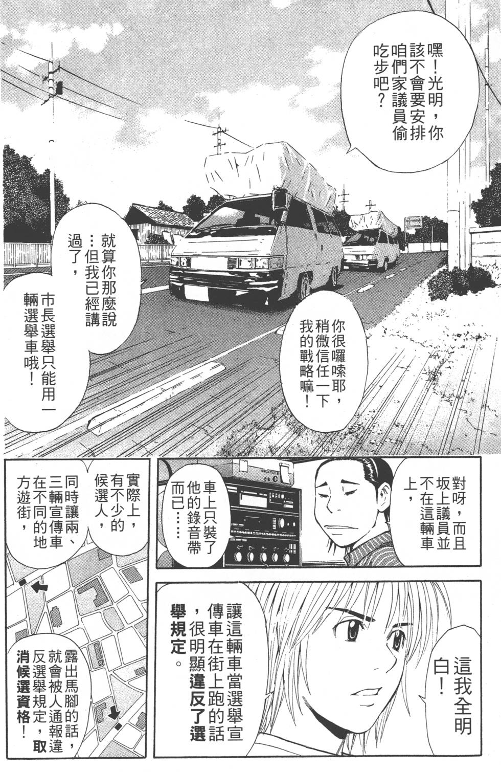 第168页