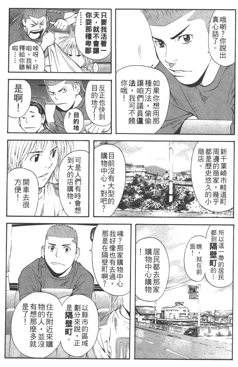 第169页