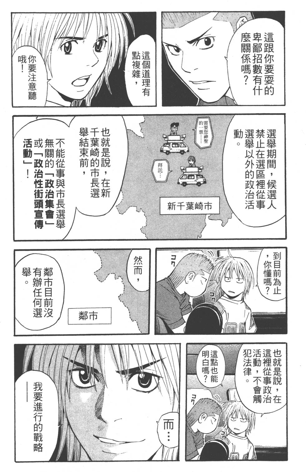 第170页