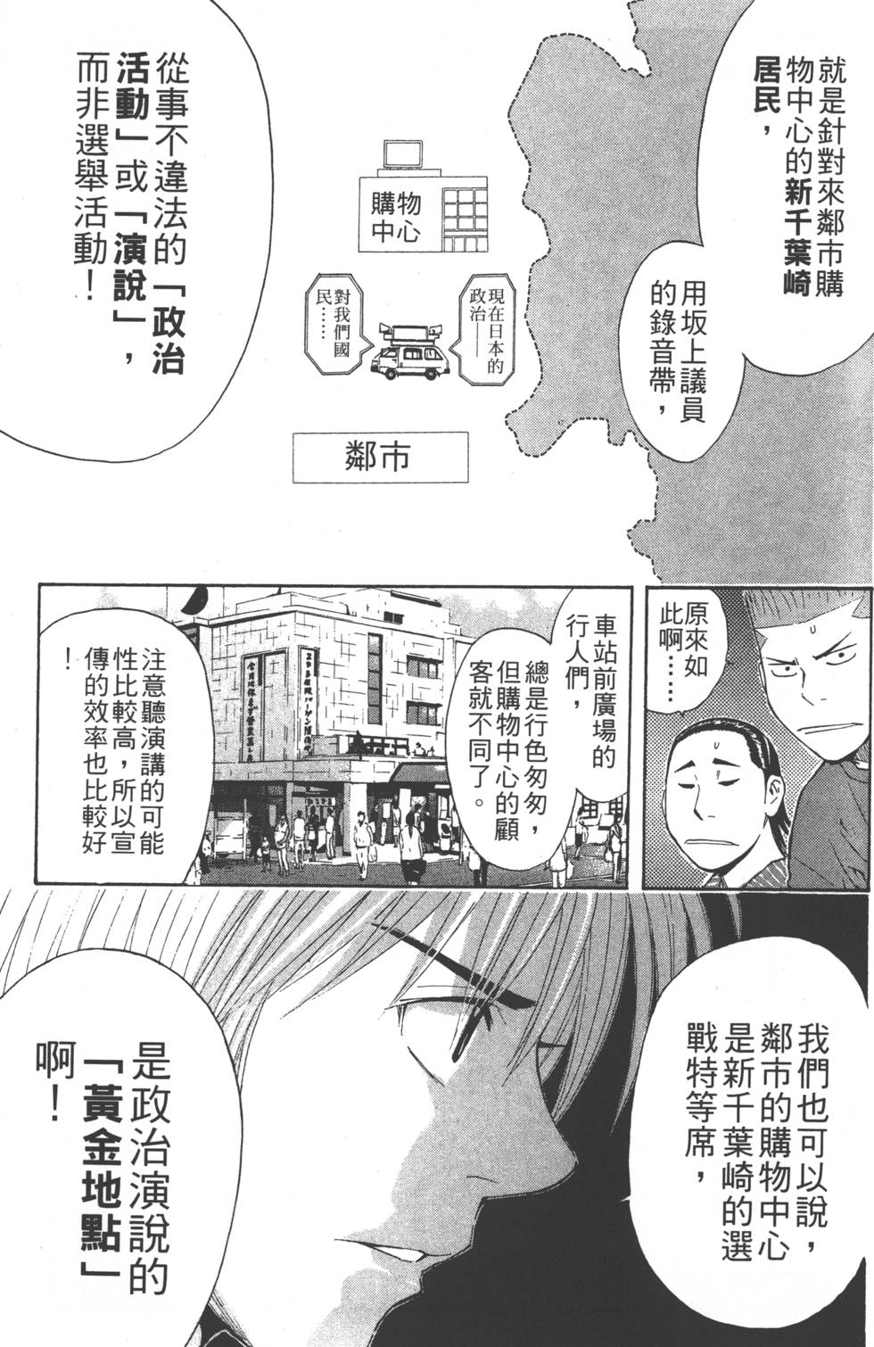 第171页