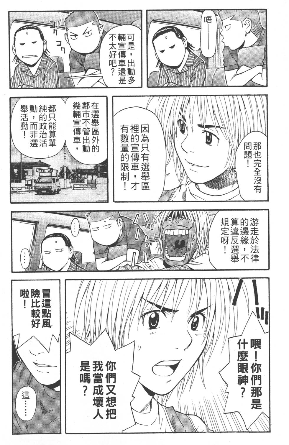 第172页