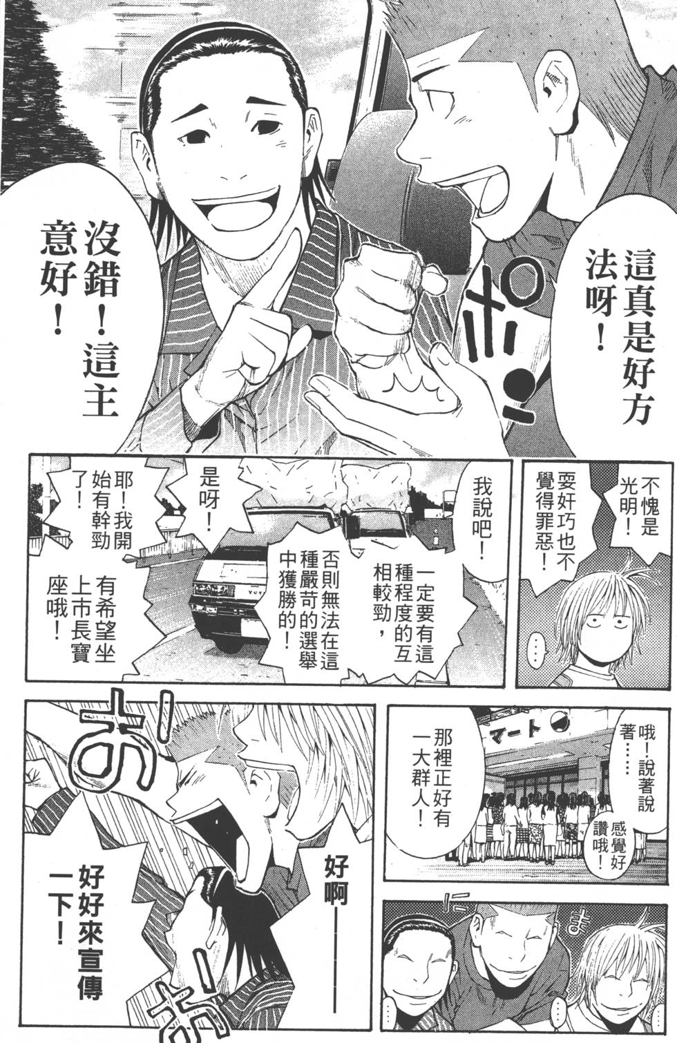 第173页