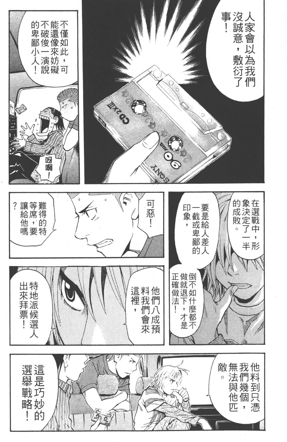 第176页