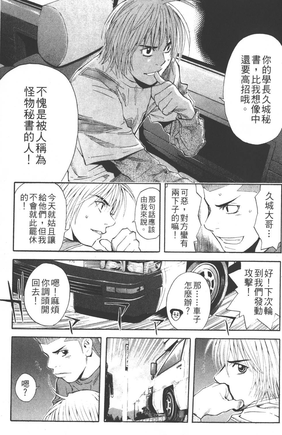 第177页