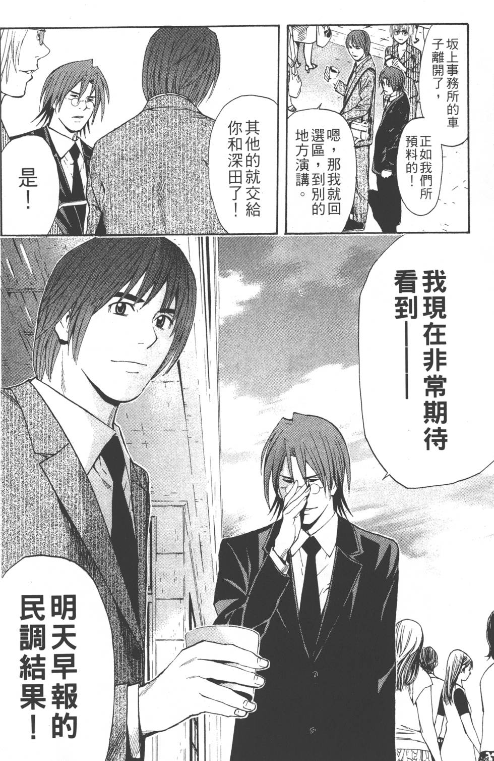 第180页