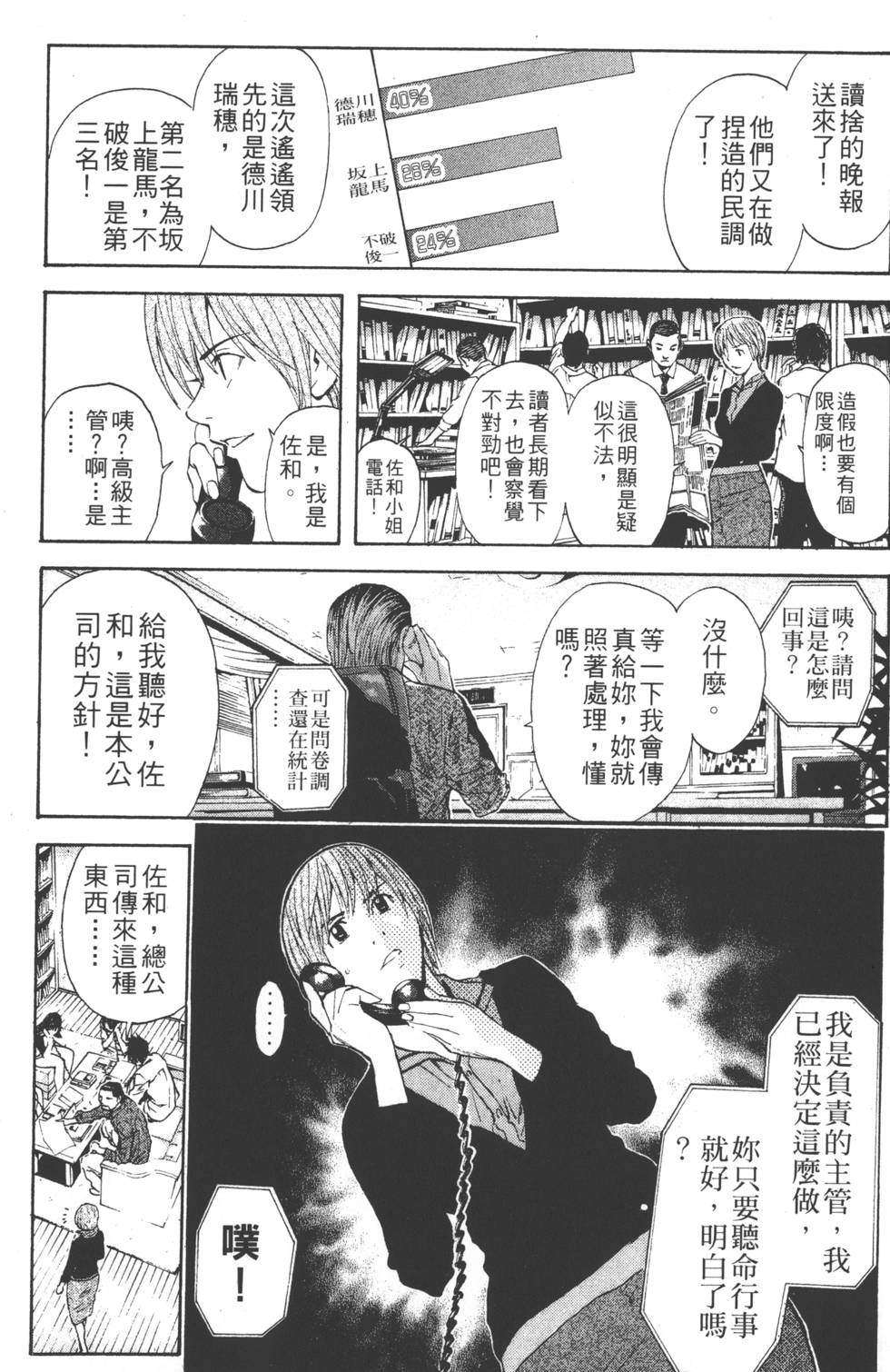 第181页