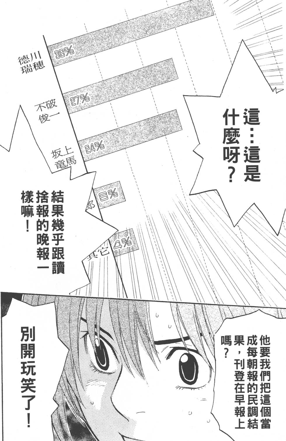 第182页