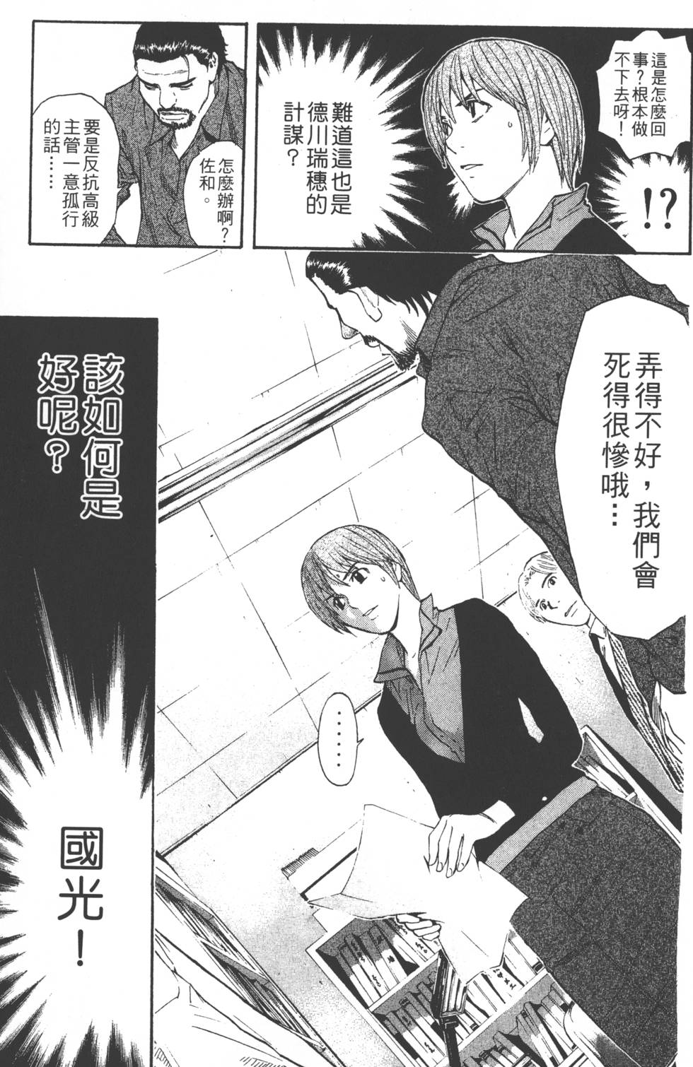 第183页