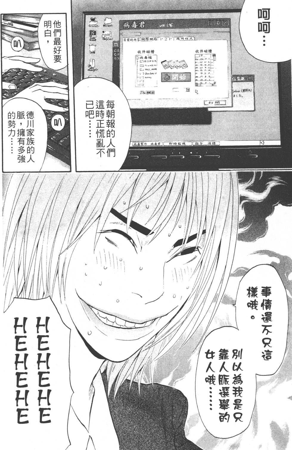 第184页
