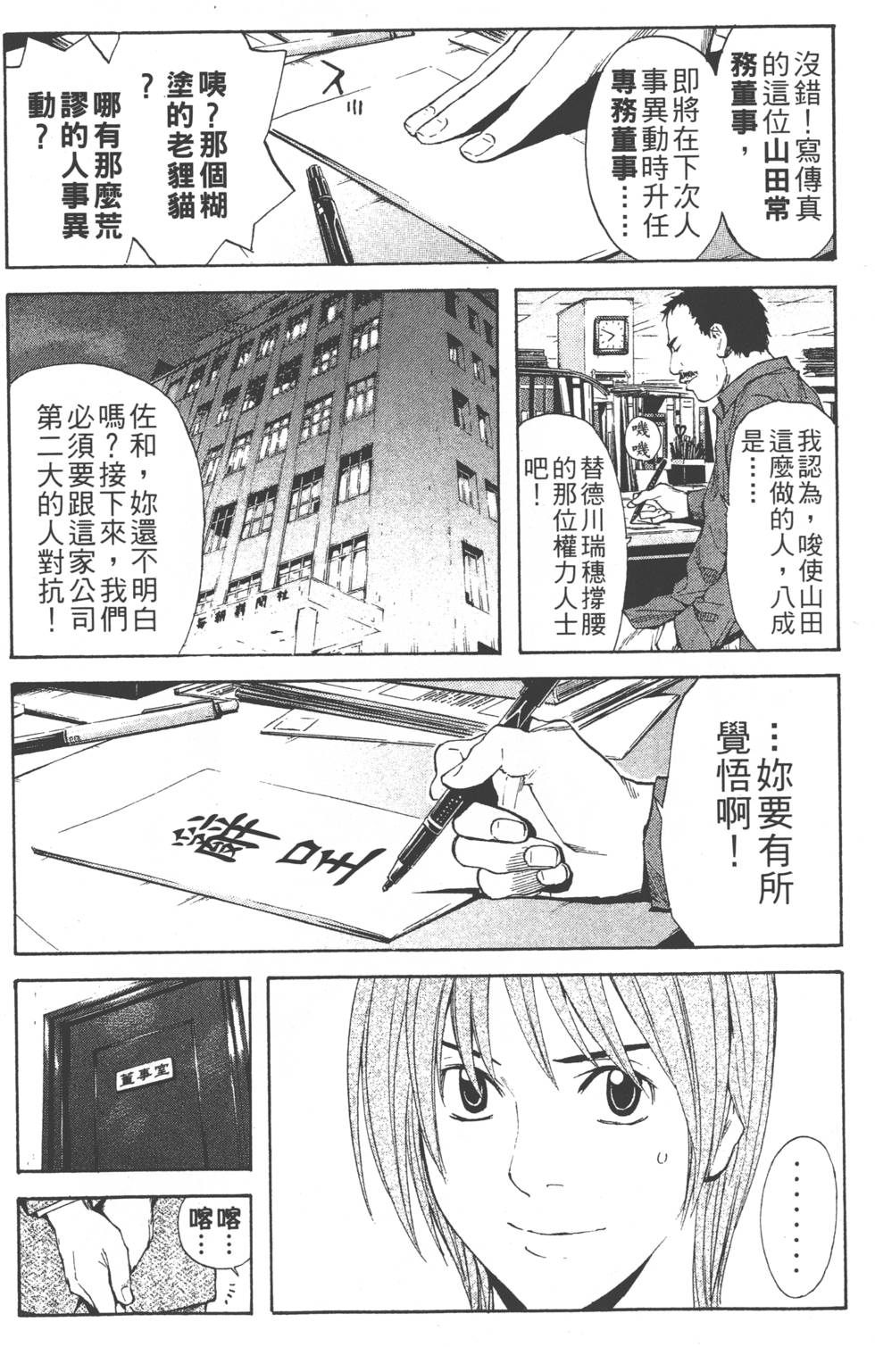 第186页