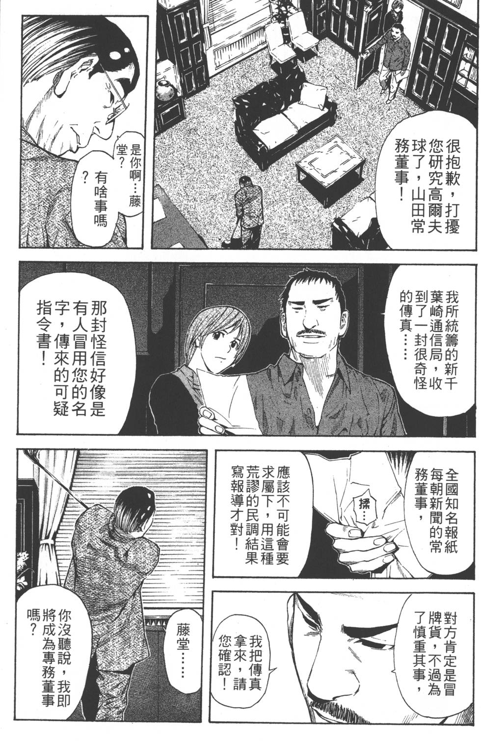 第187页