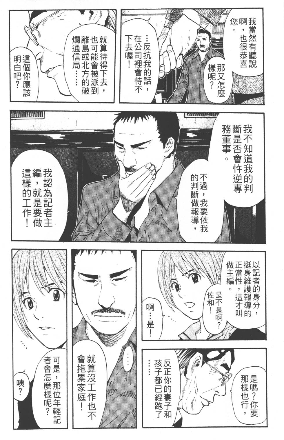 第188页