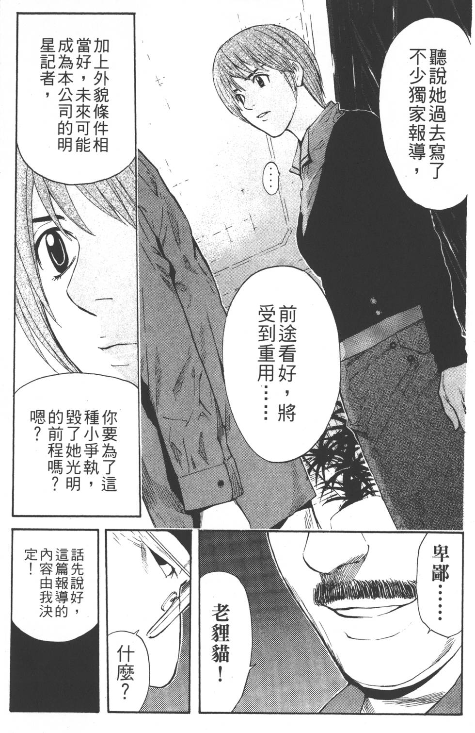 第189页