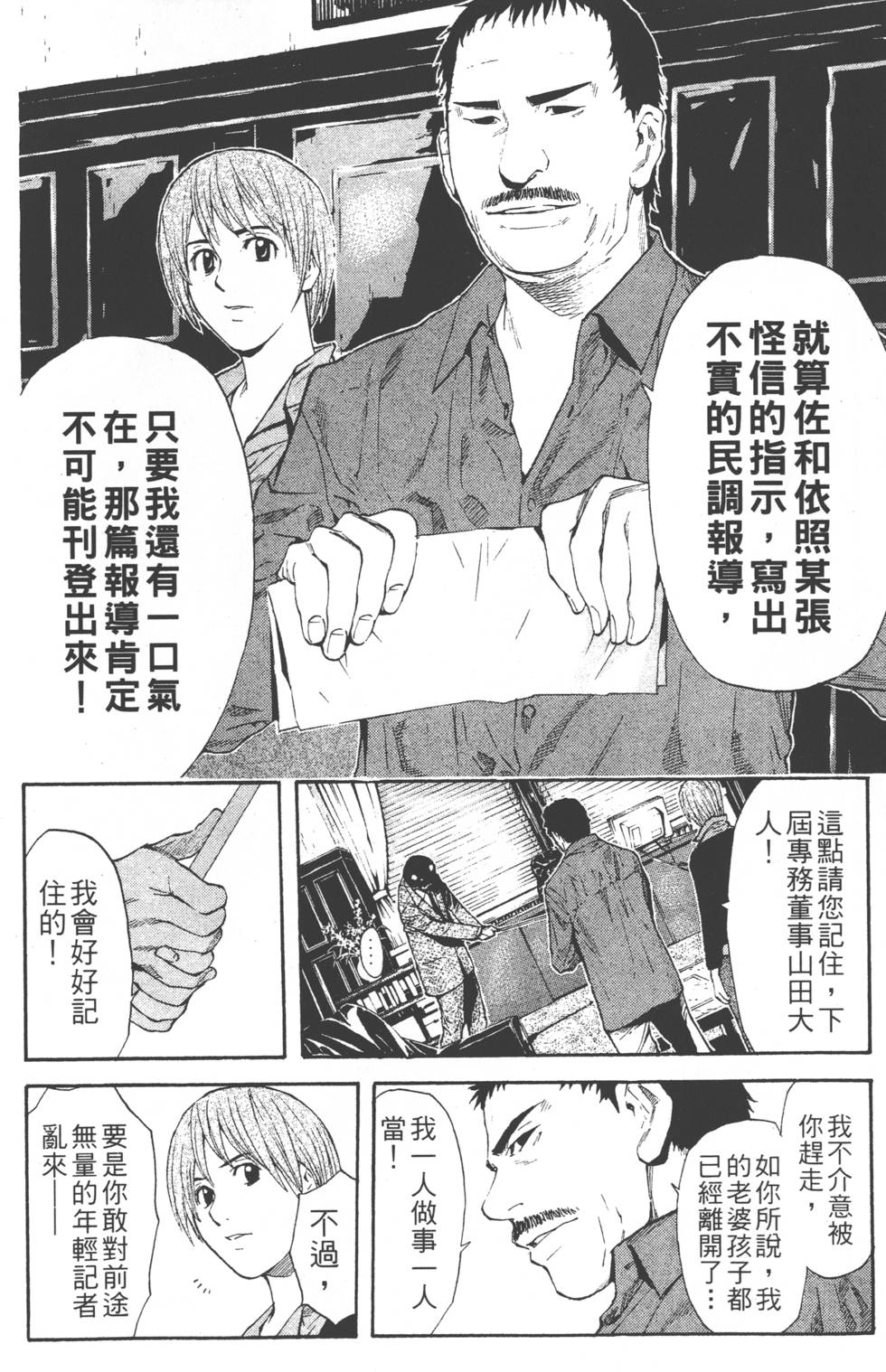 第190页