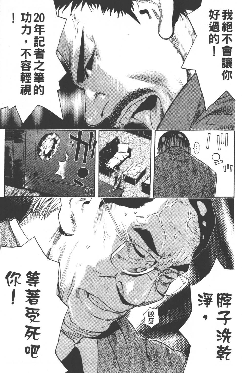 第191页