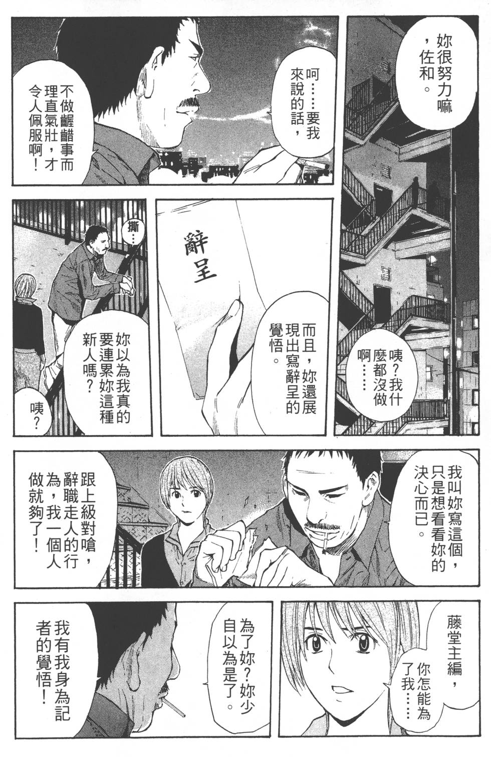 第192页