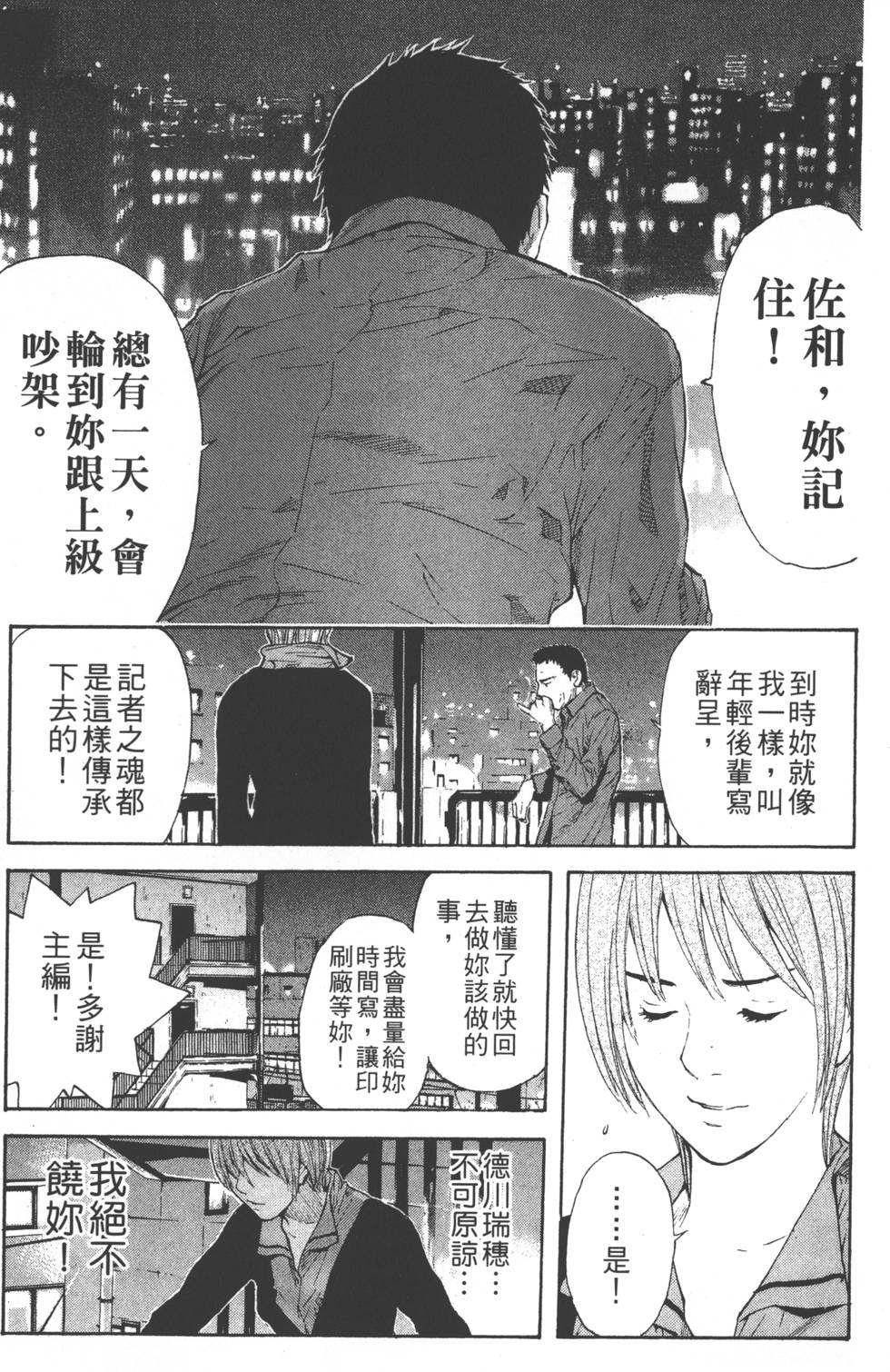 第193页