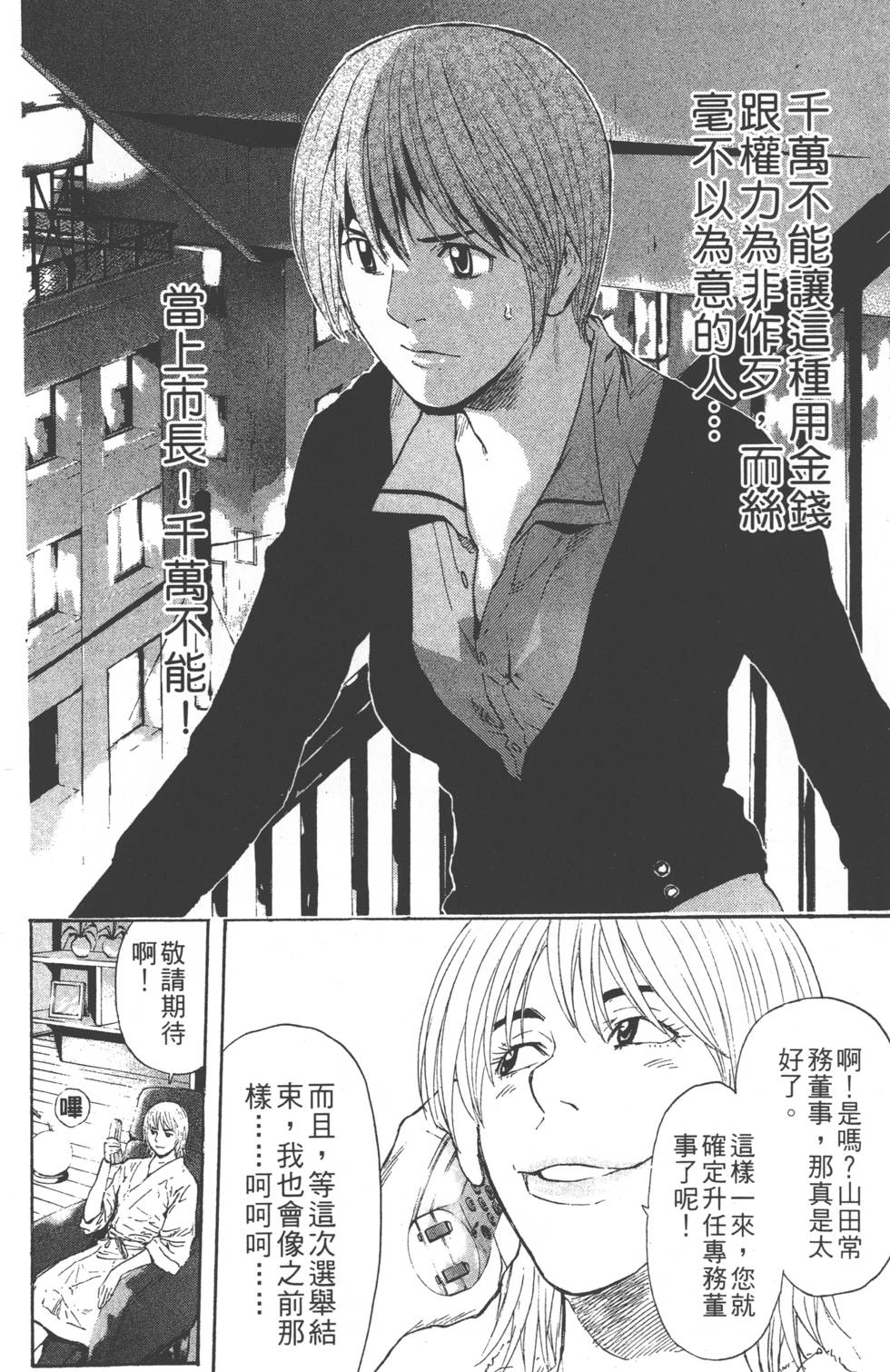 第194页