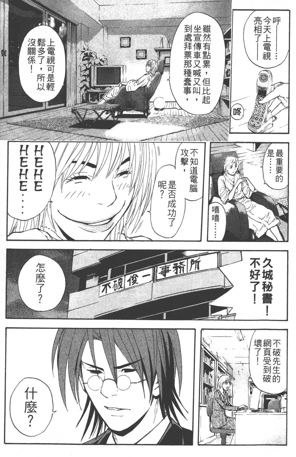 第195页