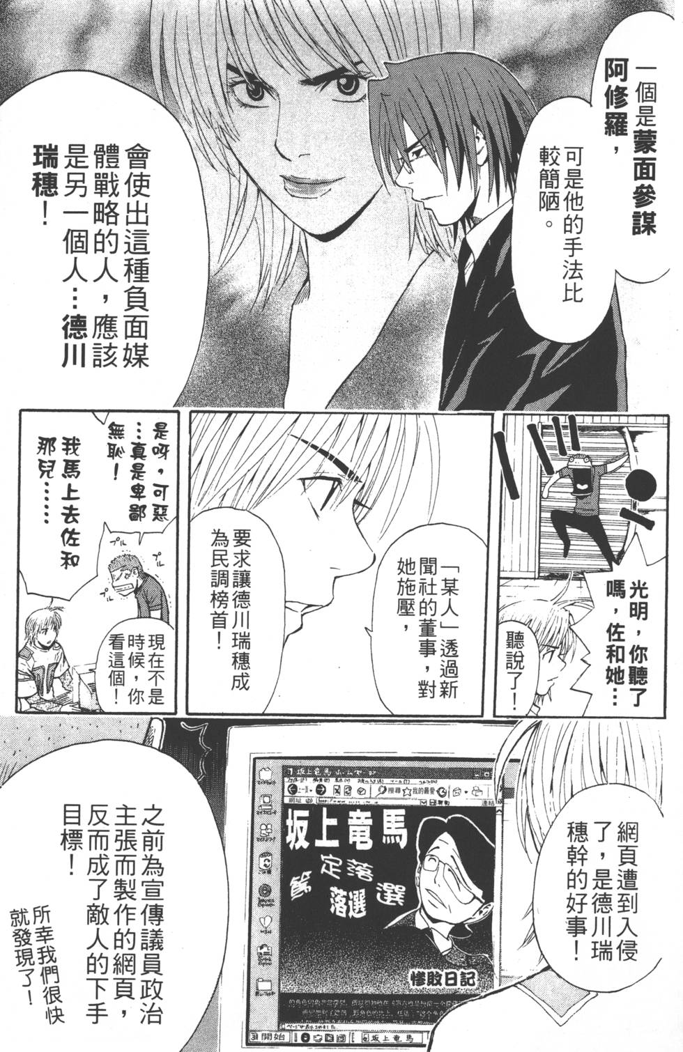第197页