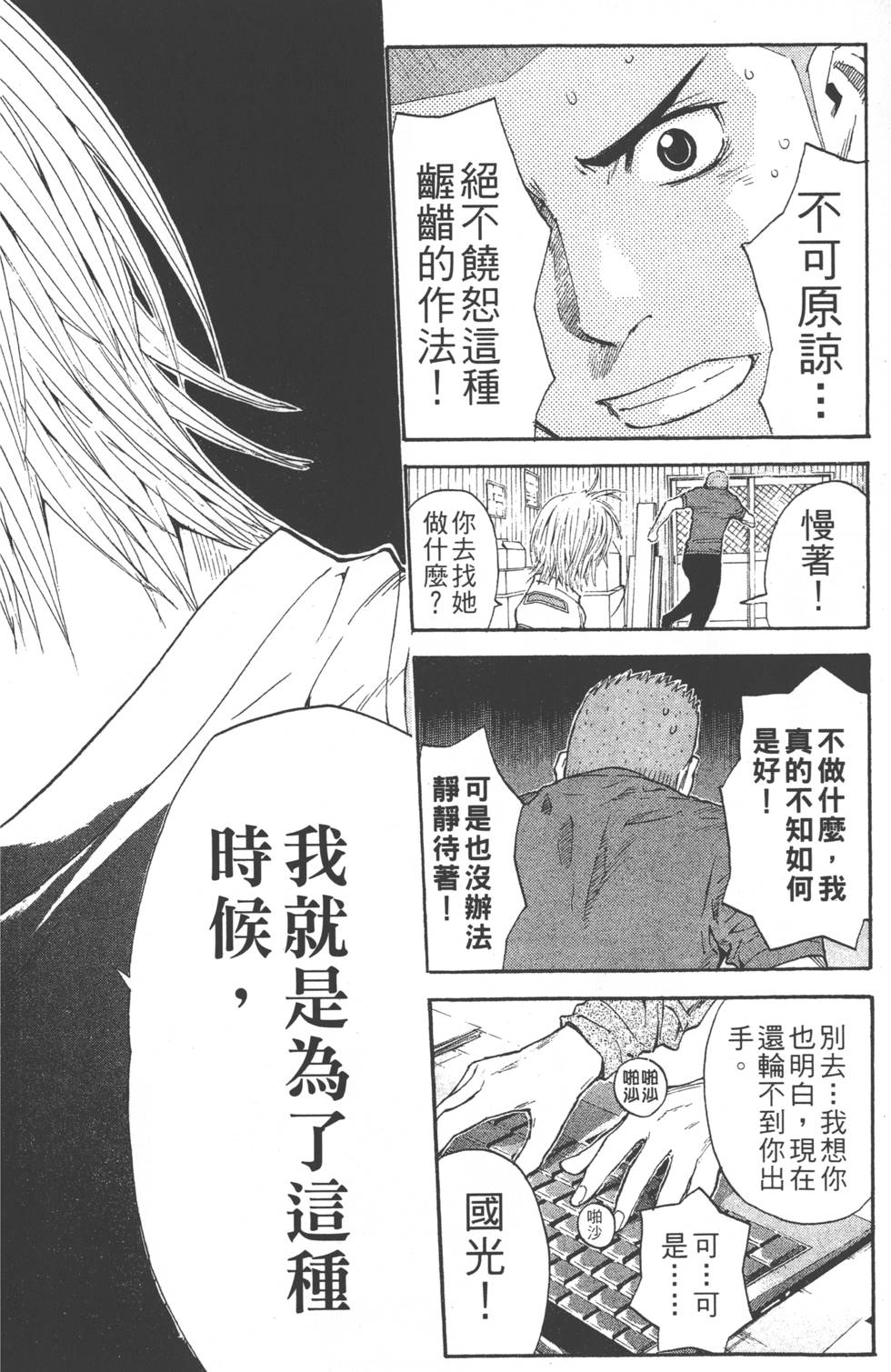 第198页