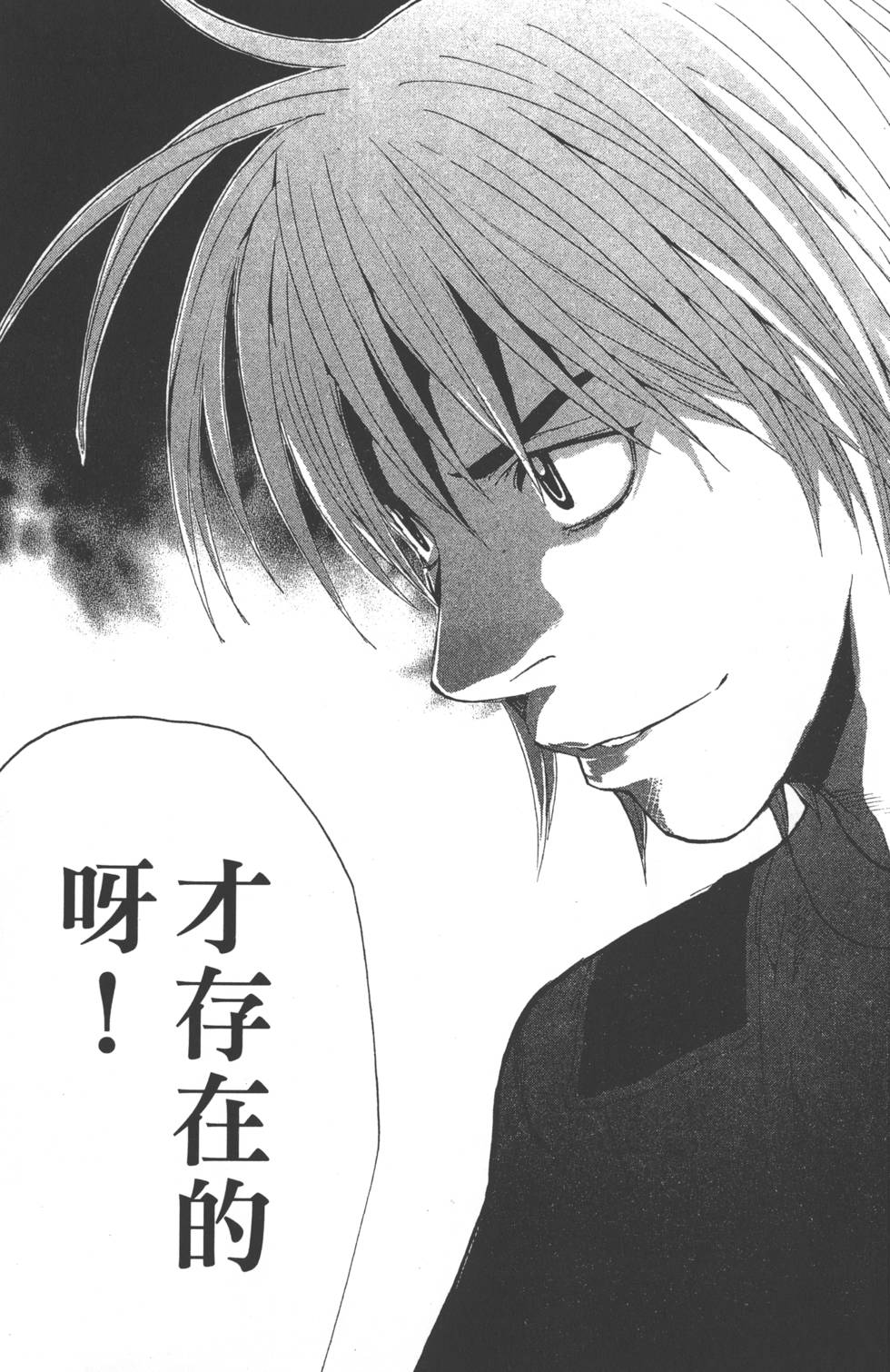 第199页