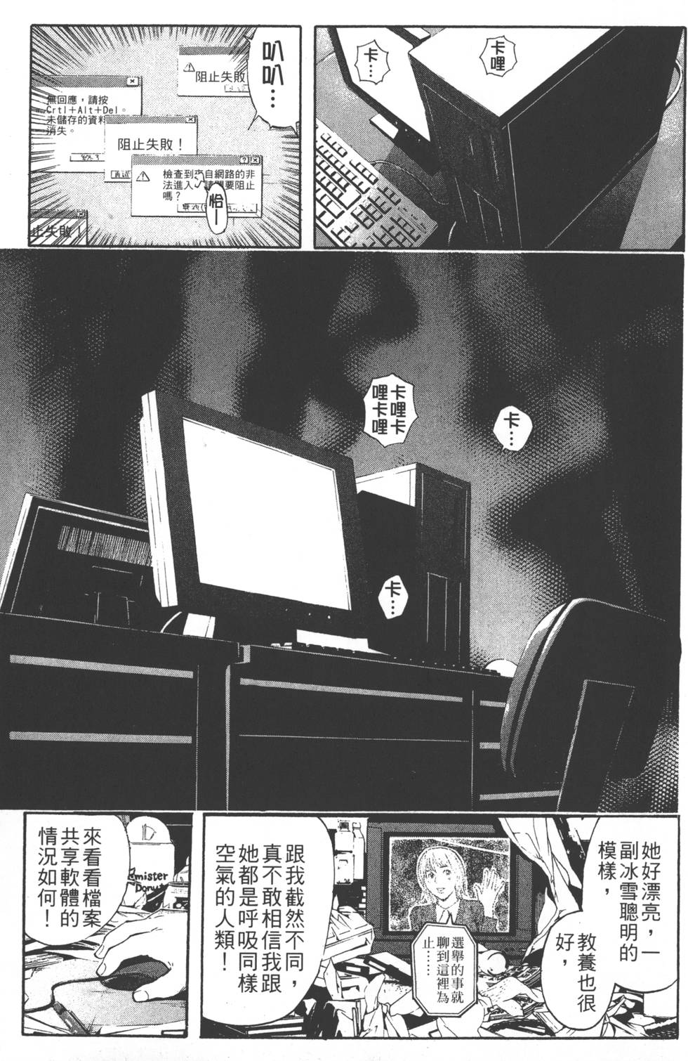 第201页