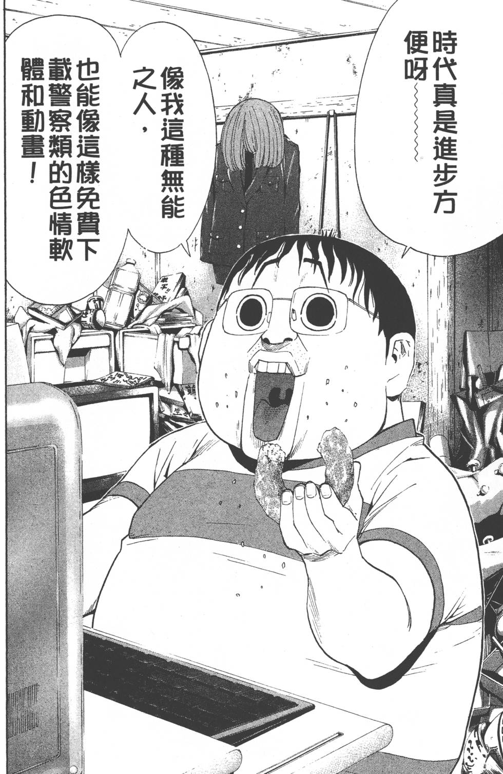第202页