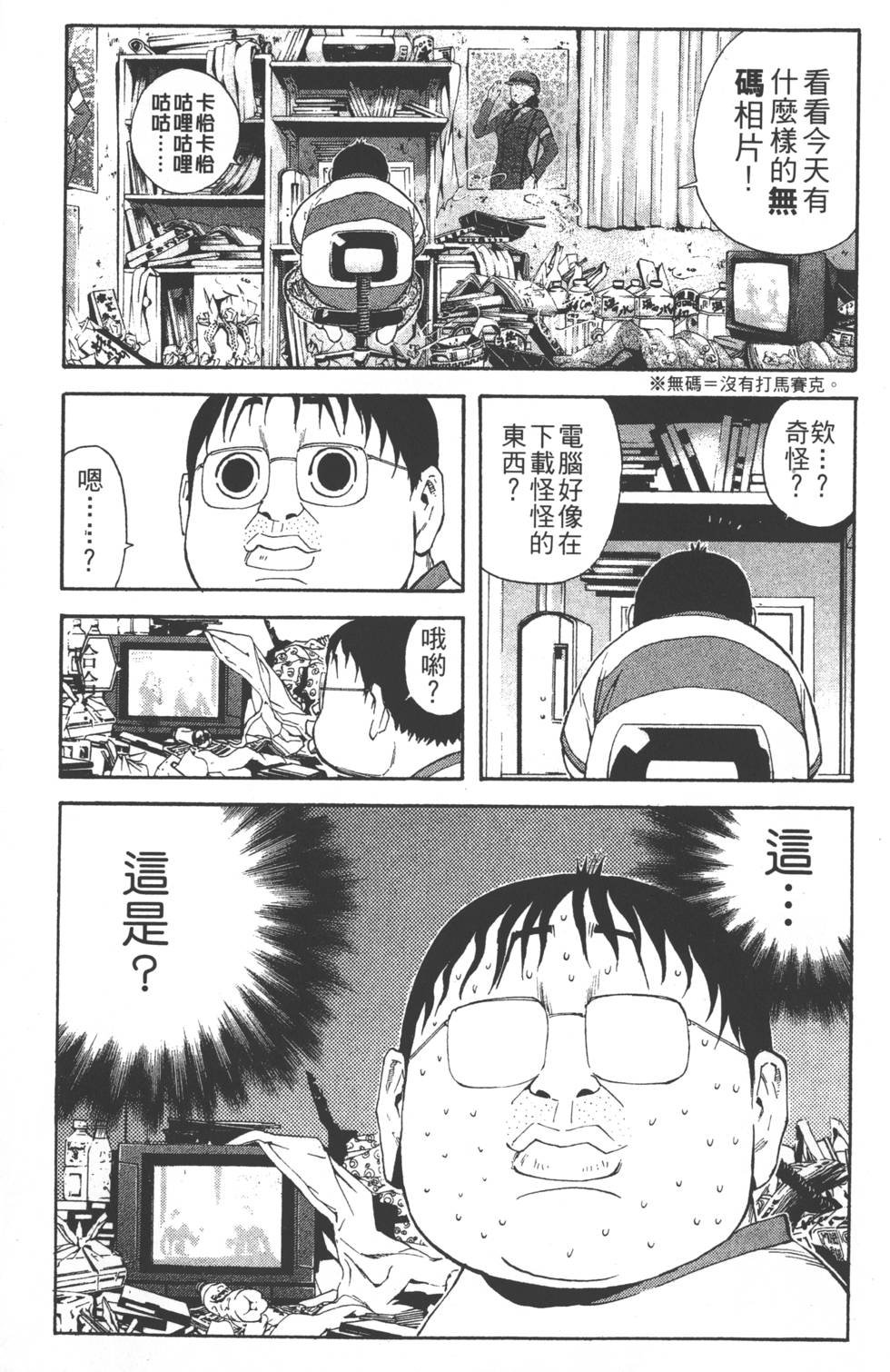第203页