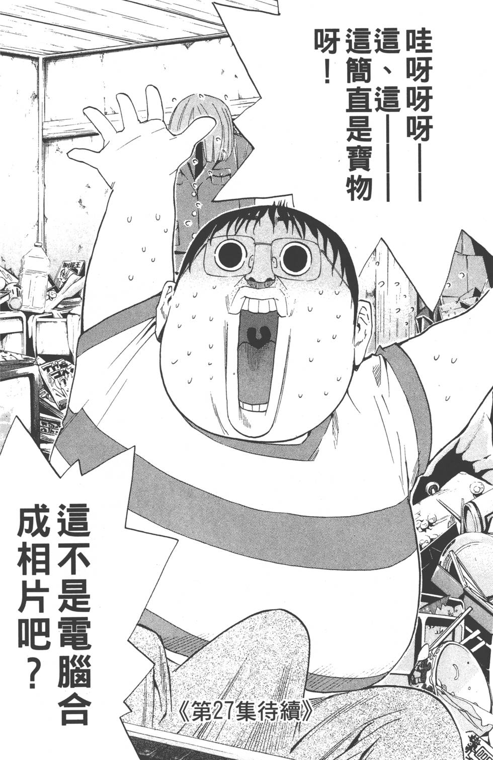 第204页