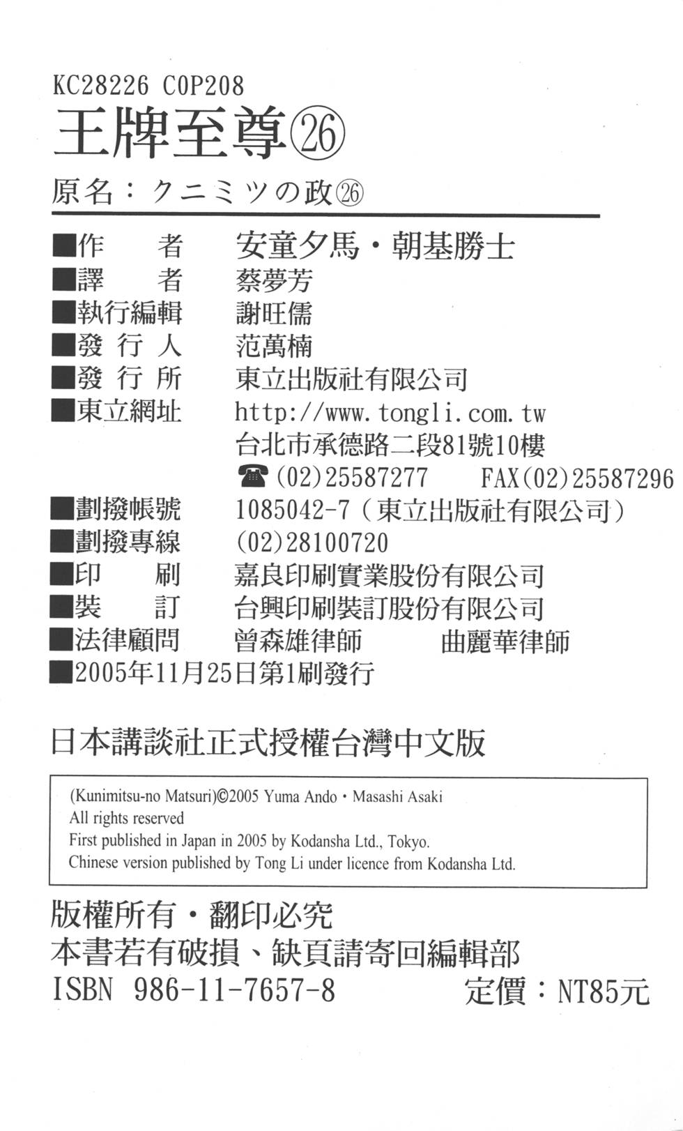第205页
