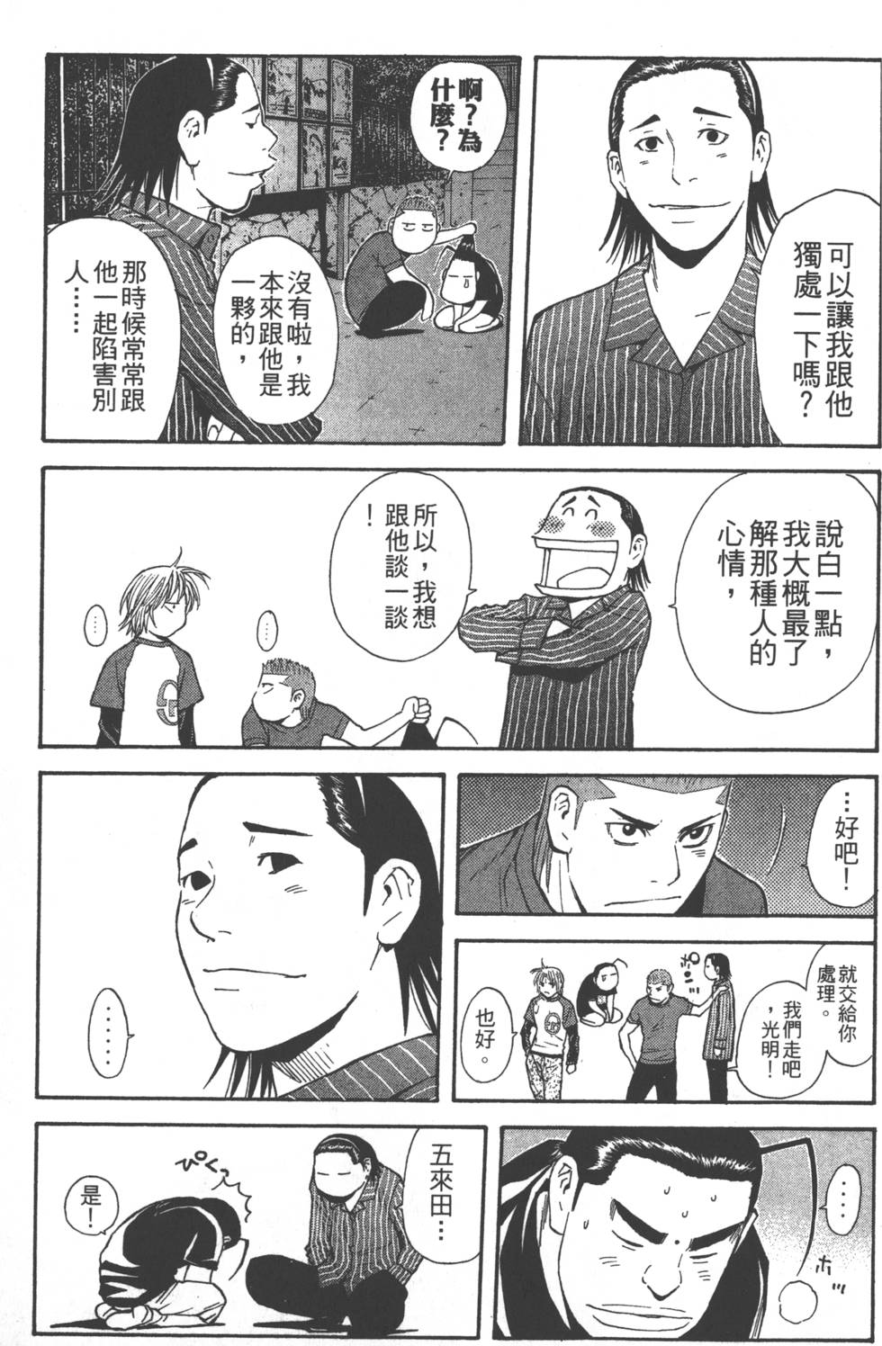 第49页
