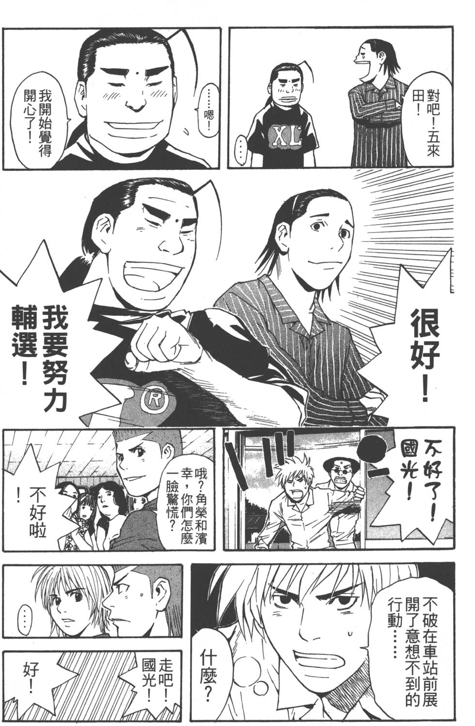 第61页