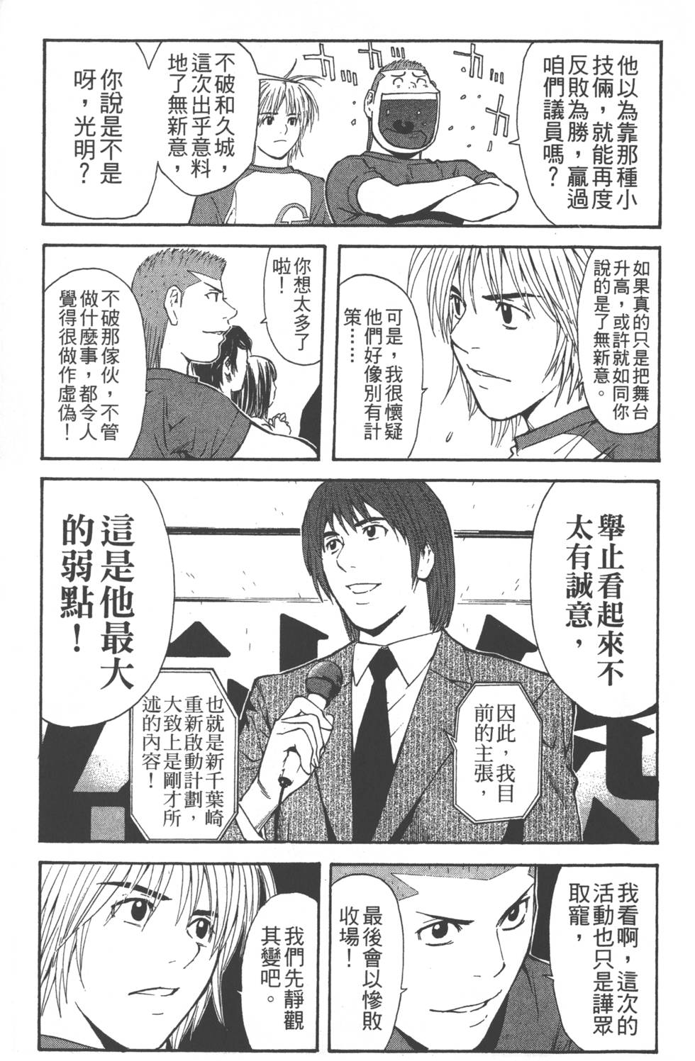 第67页