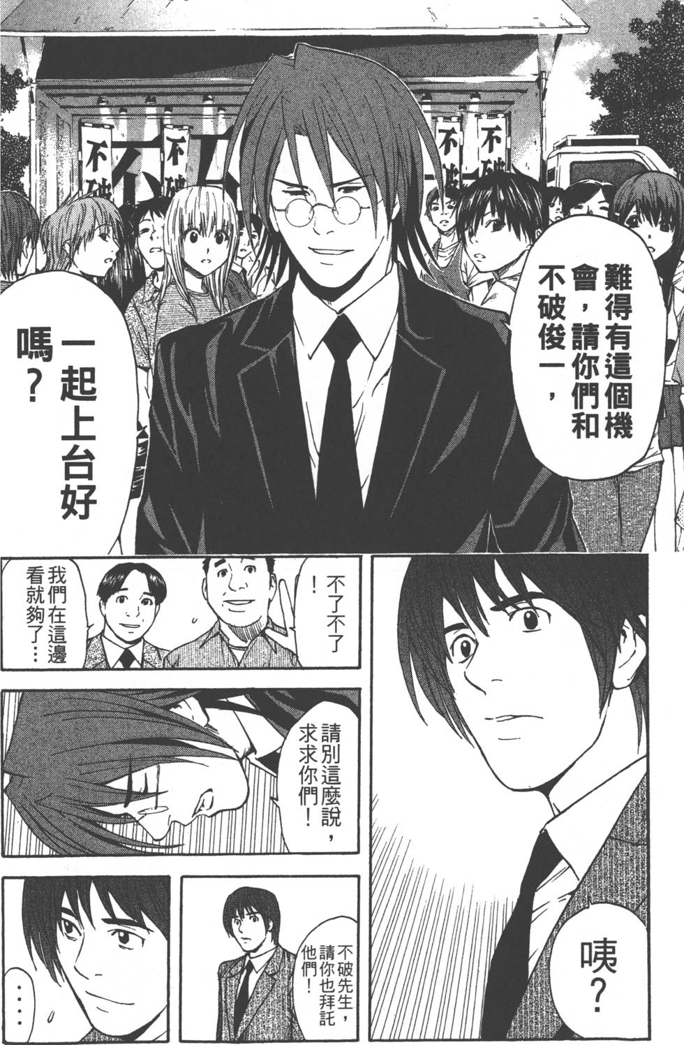 第72页