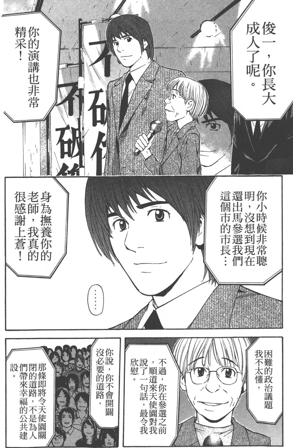 第78页