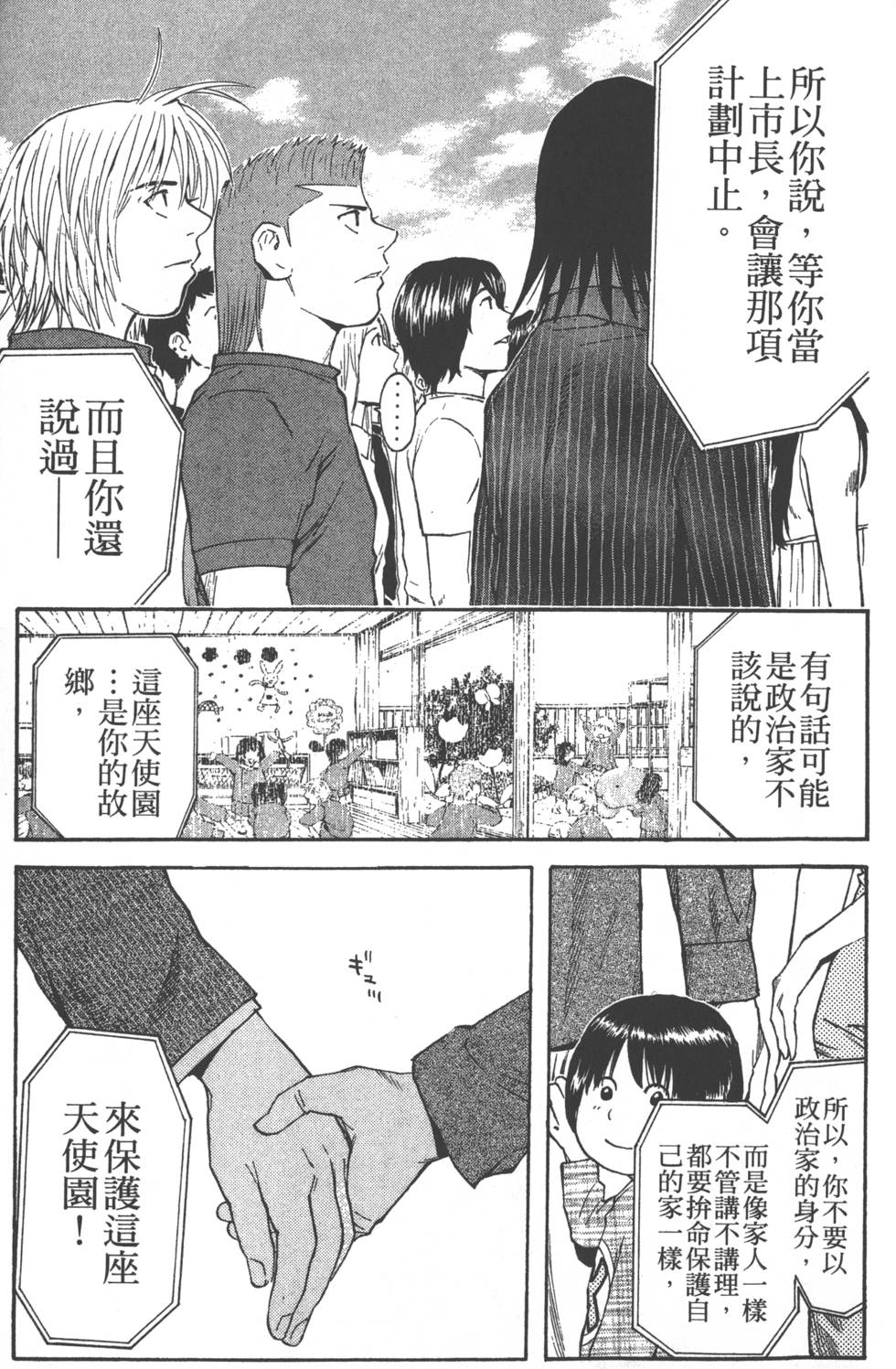 第79页