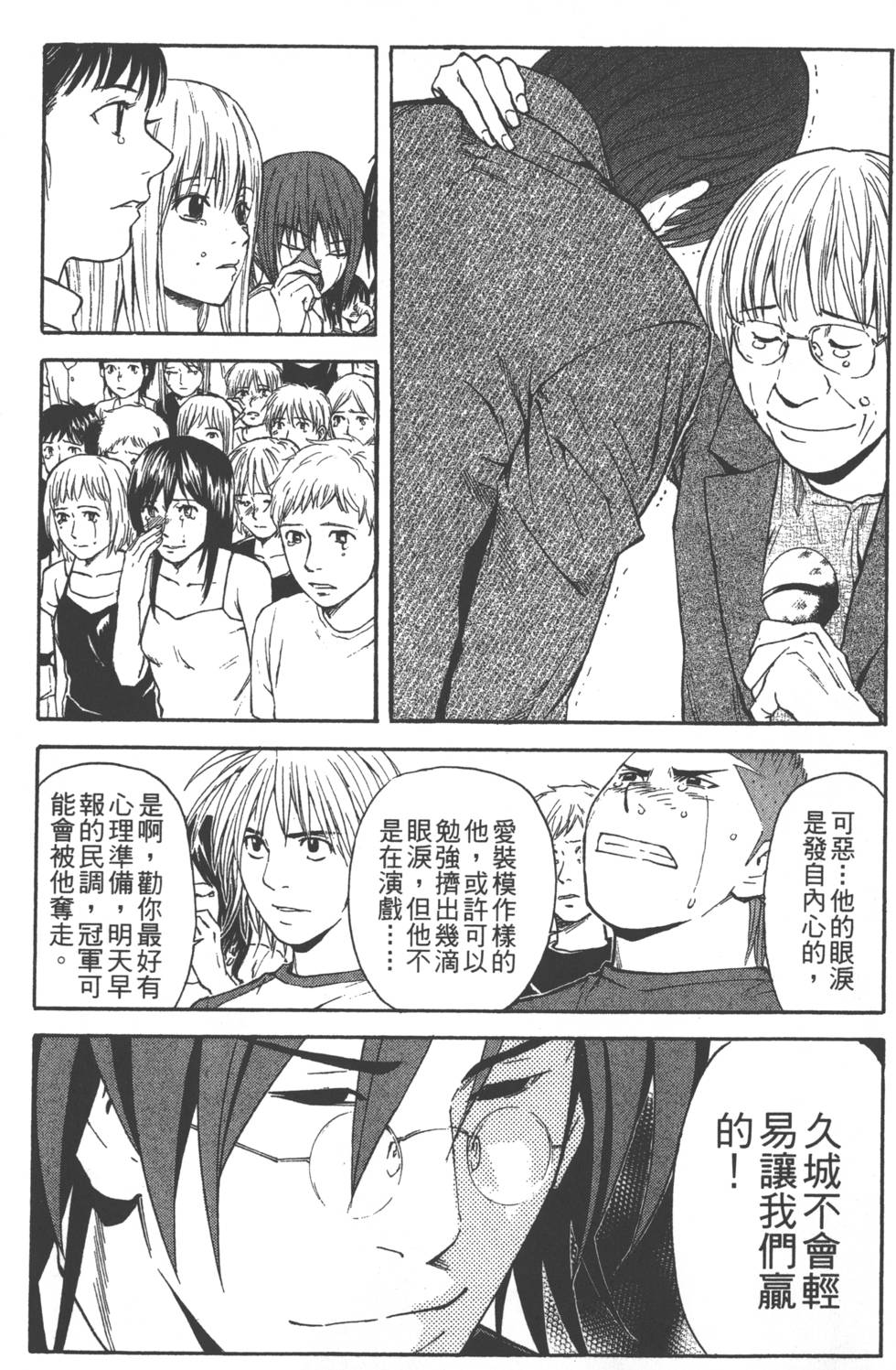 第81页