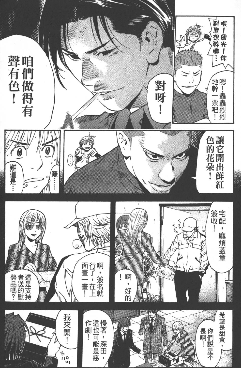 第91页