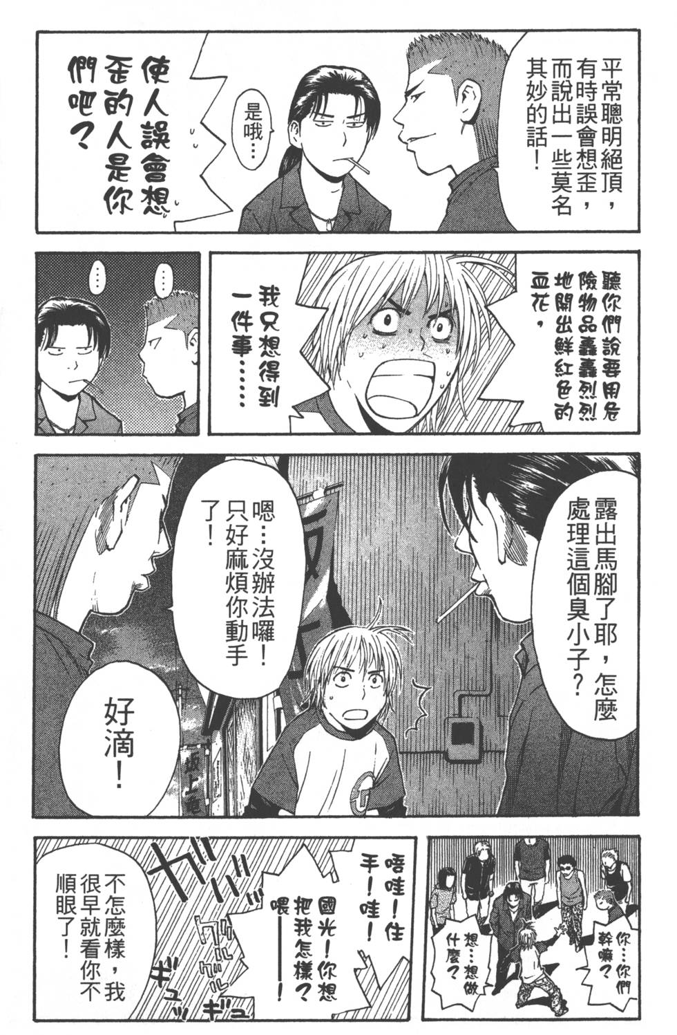 第93页
